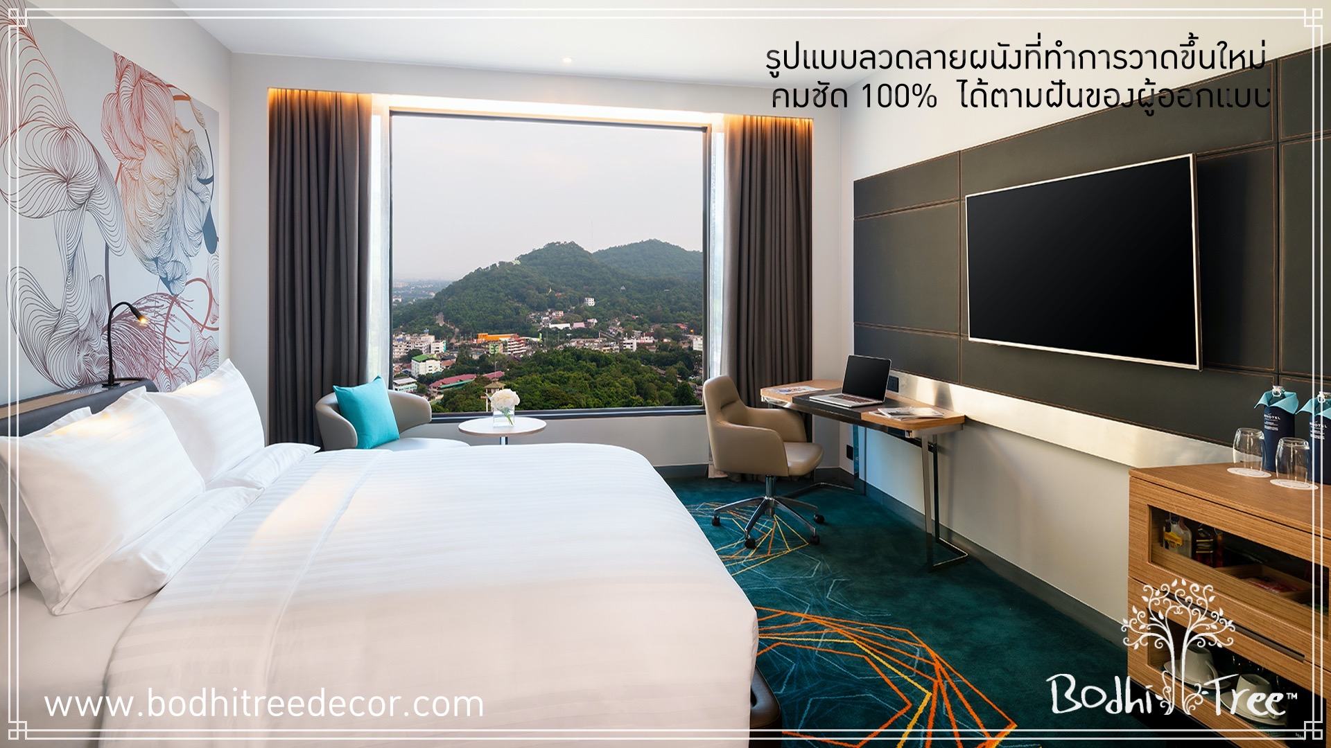 ตกแต่งโรงแรม ผนังหัวเตียง